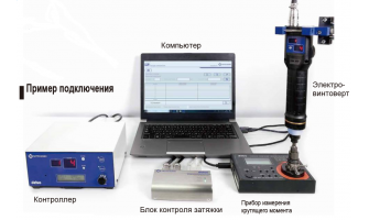 Блок контроля затяжки винтов DMT10 и DMT45