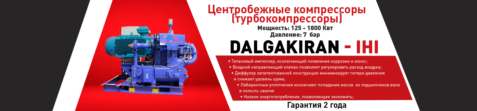 Металлообрабатывающий инструмент Nitto Kohki