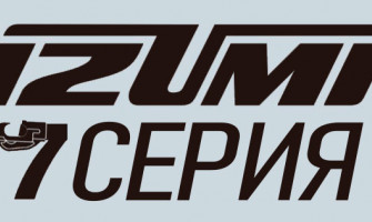 7 серия электромонтажного гидравлического инструмента MAXELL-IZUMI – Новинка 2022 года