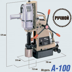 Магнитный сверлильный станок Nitto Kohki A-100