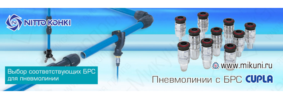 Пневмолинии Пневмолинии