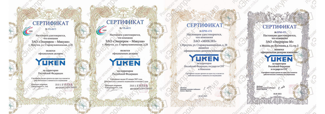Подробно о гидравлике YUKEN в России