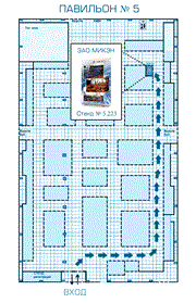 Схема расположения стенда №223