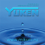 Yuken - гидравлические компоненты из Японии