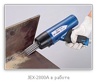 зачистной пучковый молоток. молоток игольчатый зачистной электрический. молоток зачистной пучковый пневматический. игольчатый зачистной молоток с пневматическим приводом jex-2800a. пневматический игольчатый пистолет зачистной jet - 28.