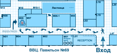 Схема расположения стенда ЗАО «Энерпром-Микуни»