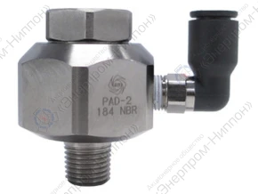 Адаптер сброса давления БРС Cupla Purge Adapter PAD-2