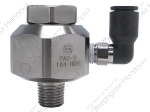 Адаптер сброса давления БРС Cupla Purge Adapter PAD-2