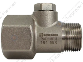 Адаптер сброса давления БРС Cupla In-Line Purge Adapter PAD-8FM
