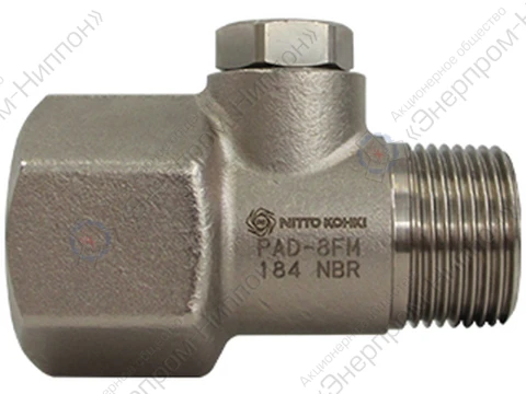 Адаптер сброса давления БРС Cupla In-Line Purge Adapter PAD-8FM